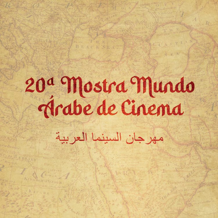 20ª Mostra Mundo Árabe de Cinema