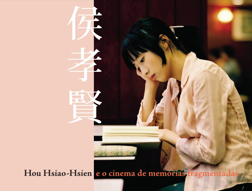 Hou Hsiao-Hsien e o Cinema de Memórias Fragmentadas