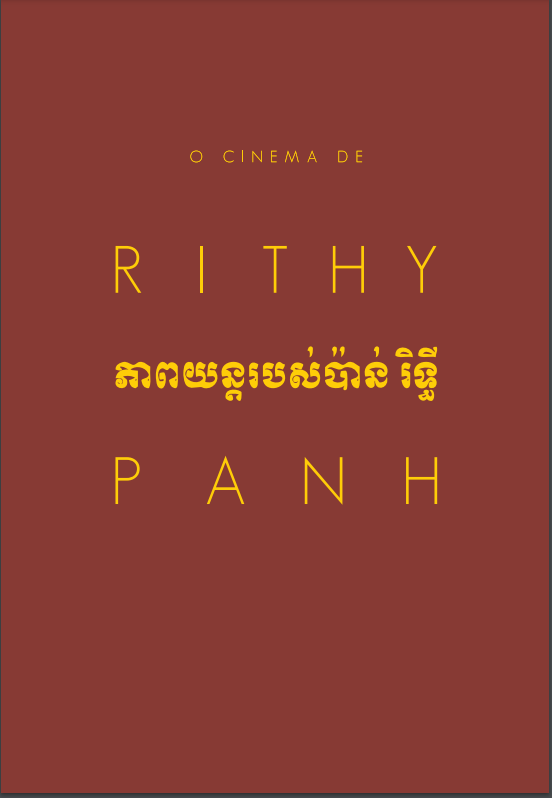 O Cinema de Rithy Panh